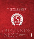 【送料無料】アイドリッシュセブン 5th Anniversary Event 