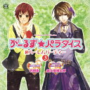 品　番：MACY-2936発売日：2012年05月23日発売出荷目安：5〜10日□「返品種別」について詳しくはこちら□ガンホー・オンライン・エンターテイメント社オンライン・ゲーム「がーるず★パラダイス 〜逆ハーレム編集部〜」より品　番：MACY-2936発売日：2012年05月23日発売出荷目安：5〜10日□「返品種別」について詳しくはこちら□CDアルバムゲーム関連発売元：ムービックガンホー・オンライン・エンターテイメント社オンライン・ゲーム「がーるず★パラダイス 〜逆ハーレム編集部〜」よりゲーム登録者数、約30万人超の人気オンライン恋愛アドベンチャーゲーム「がーるず★パラダイス〜逆ハーレム編集部〜」（女性向けゲーム）がついにドラマCD化！第3巻は君島蓮＆桐音編を収録。収録情報《1枚組 収録数:11曲》&nbsp;1.オープニング《ガンホー・オンライン・エンターテイメント社オンライン・ゲーム「がーるず★パラダイス 〜逆ハーレム編集部〜」より》&nbsp;2.[君島編・いつだっておねーさんはボクの特別だよ]迷子&nbsp;3.[君島編・いつだっておねーさんはボクの特別だよ]不審者&nbsp;4.[君島編・いつだっておねーさんはボクの特別だよ]迷惑&nbsp;5.[君島編・いつだっておねーさんはボクの特別だよ]正体&nbsp;6.[君島編・いつだっておねーさんはボクの特別だよ]エンディング・甘〜いキス&nbsp;7.[桐音編・いつでもアンタへの愛を歌ってやる]迷い&nbsp;8.[桐音編・いつでもアンタへの愛を歌ってやる]ストイック&nbsp;9.[桐音編・いつでもアンタへの愛を歌ってやる]邪魔&nbsp;10.[桐音編・いつでもアンタへの愛を歌ってやる]ラブソング&nbsp;11.[桐音編・いつでもアンタへの愛を歌ってやる]エンディング・歌に込めた告白