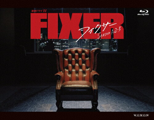 【送料無料】連続ドラマW フィクサー Blu-ray BOX Season1・2・3/唐沢寿明[Blu-ray]【返品種別A】