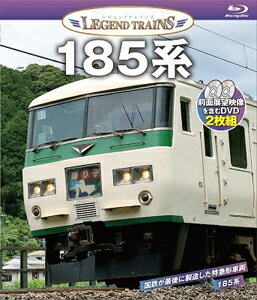 品　番：VKEBD-107発売日：2019年09月27日発売出荷目安：2〜5日□「返品種別」について詳しくはこちら□品　番：VKEBD-107発売日：2019年09月27日発売出荷目安：2〜5日□「返品種別」について詳しくはこちら□Blu-ray Discその他発売元：ピーエスジー映像特典：その他特典：収録情報《1枚組》レジェンドトレインズ185系