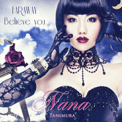 FAR AWAY/Believe you(DVD付)/谷村奈南[CD+DVD]【返品種別A】