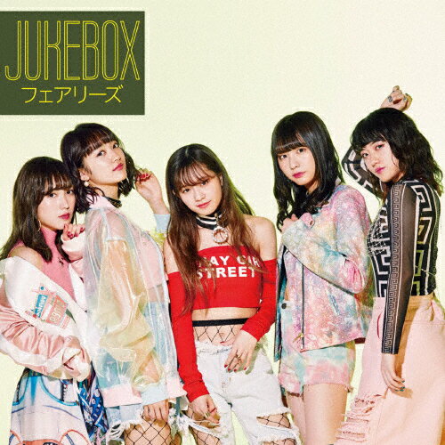 JUKEBOX/フェアリーズ[CD]【返品種別A】(2)