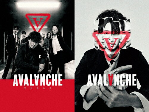 【送料無料】アバランチ Blu-ray BOX/綾野剛[Blu-ray]【返品種別A】