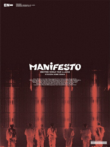 【送料無料】[枚数限定][限定版]ENHYPEN WORLD TOUR ’MANIFESTO’ in JAPAN 京セラドーム大阪(初回限定盤) 【3DVD】/ENHYPEN[DVD]【返品種別A】