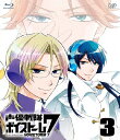 【送料無料】声優戦隊 ボイストーム7 Vol.3 [Blu-ray]/アニメーション[Blu-ray]【返品種別A】