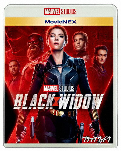 【送料無料】ブラック・ウィドウ MovieNEX/スカーレット・ヨハンソン[Blu-ray]【返品種 ...