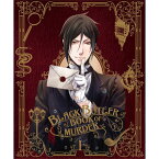 【送料無料】[枚数限定][限定版]黒執事 Book of Murder 上巻(完全生産限定版)/アニメーション[DVD]【返品種別A】