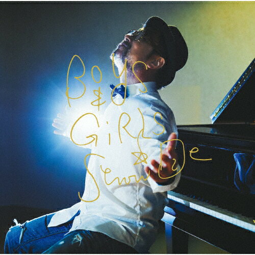 【送料無料】[限定盤]Boys & Girls(初回生産限定盤)/大江千里[Blu-specCD2]【返品種別A】
