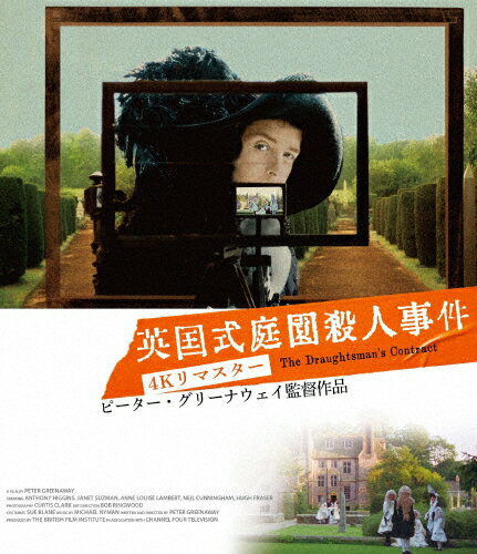 【送料無料】英国式庭園殺人事件 4Kリマスター/アンソニー・ヒギンズ[Blu-ray]【返品種別A】