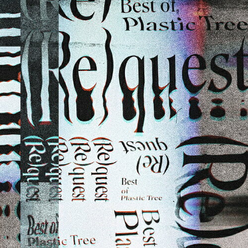 【送料無料】(Re)quest-Best of Plastic Tree-/Plastic Tree[CD]通常盤【返品種別A】