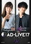 ̵ۡAD-LIVE20175(ۡķϺ)/,ķϺ[Blu-ray]ʼA