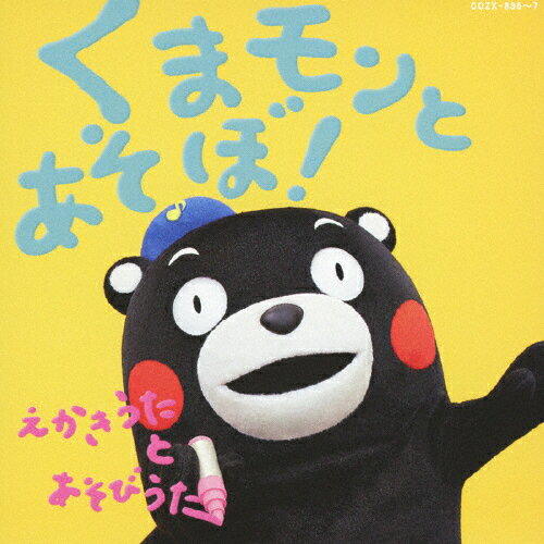 楽天市場】絵描き歌 dvdの通販