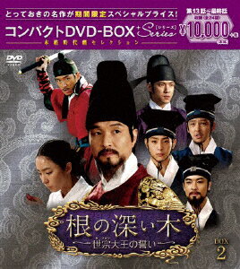 【送料無料】[期間限定][限定版]根の深い木＜ノーカット完全版＞コンパクトDVD-BOX2＜本格時代劇セレク..
