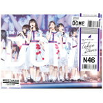 【送料無料】[限定版][先着特典付]真夏の全国ツアー2017 FINAL! IN TOKYO DOME(3DVD/完全生産限定盤)/乃木坂46[DVD]【返品種別A】