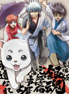 銀魂は何歳向け 子供とアニメの対象年齢 Senwisdoms 銀魂は何歳向け 子供とアニメの対象年齢 Senwisdoms