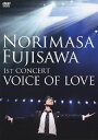 【送料無料】1st CONCERT 「VOICE OF LOVE」/藤澤ノリマサ[DVD]【返品種別A】