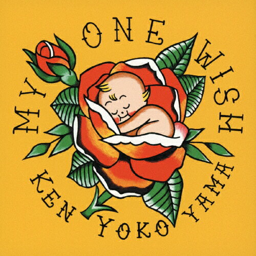 My One Wish/Ken Yokoyama[CD]通常盤【返品種別A】