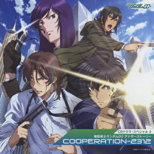 CDɥޥڥ3 ưΥ00 ʥȡ꡼COOPERATION-2312/ɥ[CD]ʼA