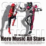 情熱 〜We are brothers〜/Hero Music All Stars[CD]【返品種別A】