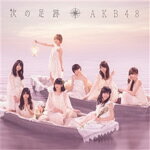 ­(Type A)/AKB48[CD]ʼA