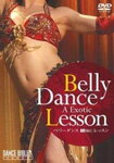【送料無料】ベリーダンス・レッスン/Belly Dance A Exotic Lesson/ダンス[DVD]【返品種別A】