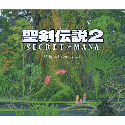 【送料無料】聖剣伝説2 Secret of Mana Original Soundtrack/ゲーム ミュージック CD 【返品種別A】