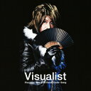 Visualist 〜Precious Hits of V-Rock Cover Song〜/オムニバス[CD]【返品種別A】