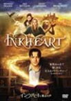 [枚数限定]インクハート/魔法の声/ブレンダン・フレイザー[DVD]【返品種別A】