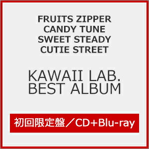 楽天Joshin web CD／DVD楽天市場店【送料無料】[限定盤][Joshinオリジナル特典付]KAWAII LAB. BEST ALBUM（初回限定盤）【CD+Blu-ray】/オムニバス[CD+Blu-ray]【返品種別A】