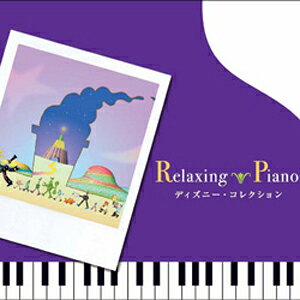 リラクシング・ピアノ〜ディズニー・コレクション/広橋真紀子[CD]【返品種別A】