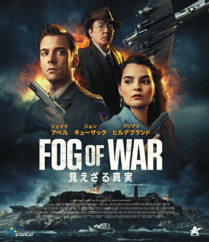 【送料無料】FOG OF WAR 見えざる真実【Blu-ray】/ジェイク・アベル[Blu-ray]【返品種別A】