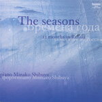 The seasons `VA12`/Ԃ݂Ȃ[CD]yԕiAz