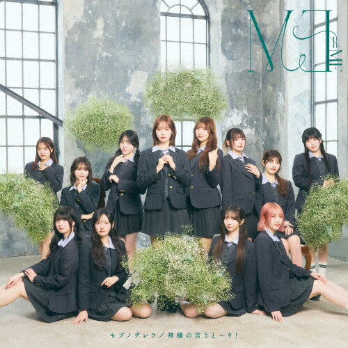 ֥Υǥ/ͤθȡ!(Type C)/ME[CD+DVD]ʼA