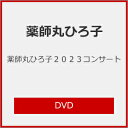    tۂЂq2023RT[g tۂЂq[DVD] ԕiA 