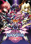 【送料無料】魔法少女リリカルなのは Detonation 通常版≪DVD≫/アニメーション DVD 【返品種別A】