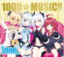 yz1000MUSIC!!/IjoX[CD]yԕiAz