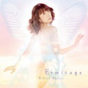 Ermitage/椎名へきる[CD]【返品種別A】