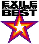 【送料無料】EXILE ENTERTAINMENT BEST/EXILE[CD+DVD]【返品種別A】