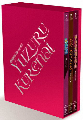 【送料無料】MEMORIAL Blu-ray BOX ｢YUZURU KURENAI」/紅ゆずる[Blu-ray]【返品種別A】