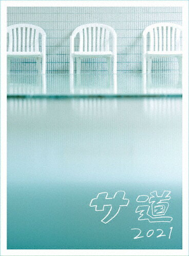 【送料無料】サ道2021+スペシャル2019・2021 DVD-BOX/原田泰造[DVD]【返品種別A】