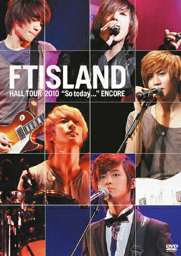 【送料無料】FTISLAND HALL TOUR “So today..." ENCORE/FTISLAND[DVD]【返品種別A】