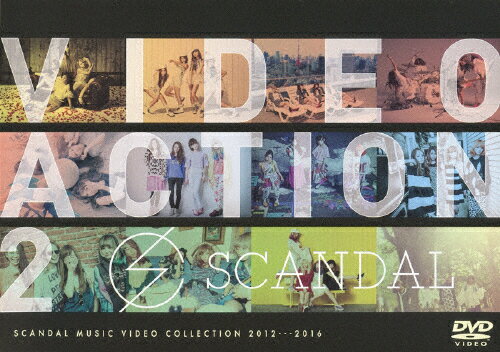 VIDEO ACTION 2/SCANDAL