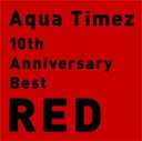 10th Anniversary Best RED/Aqua Timez[CD]通常盤【返品種別A】