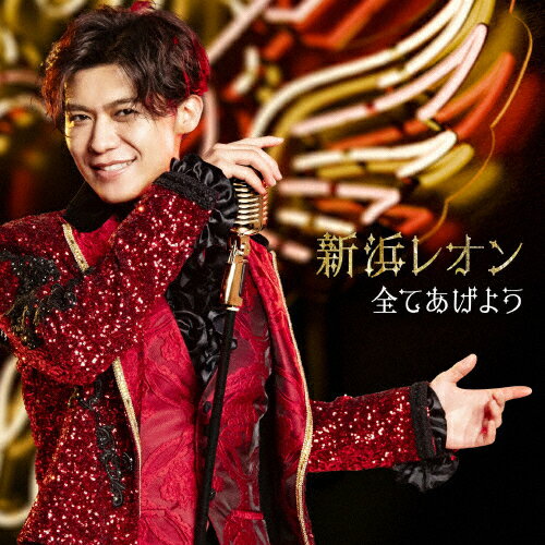 Ƥ褦(ʤοޥ쥪)/ͥ쥪[CD]ʼA