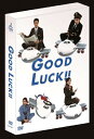 【送料無料】GOOD LUCK DVD-BOX/木村拓哉 DVD 【返品種別A】