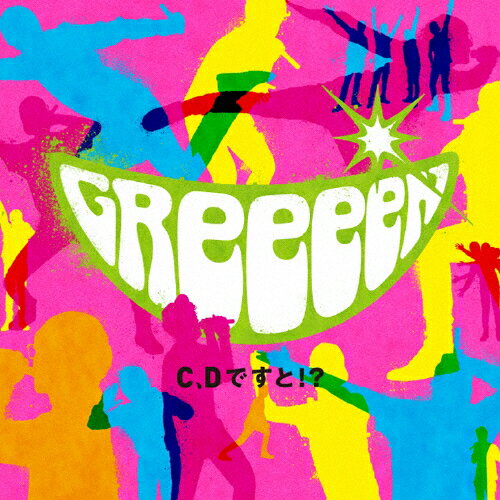 【送料無料】C、Dですと!?/GReeeeN[CD]【返品種別A】