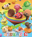 【送料無料】47都道府犬 R/アニメーション[Blu-ray]【返品種別A】