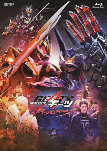 【送料無料】仮面ライダーギーツ ジャマト・アウェイキング/簡秀吉[Blu-ray]【返品種別A】