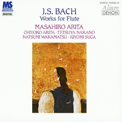 バッハ:フルートのための作品全集/有田正広[CD]【返品種別A】