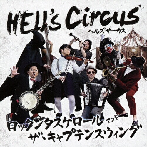 Hell's Circus/Rock'n'TASUKE'Roll&THE CAPTAIN $WING[CD]【返品種別A】